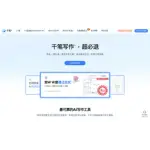 千笔AI论文 logo