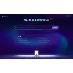 知犀AI logo