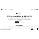 灵绘AI logo