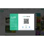 小墨鹰AI快排 logo