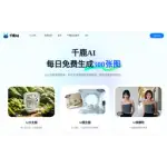 千鹿AI logo