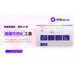 aibiao logo