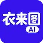 衣来图 logo