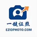 一键证照 logo