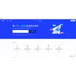 合同嗖嗖 logo