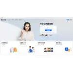 稿定抠图 logo
