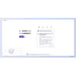 通义仁心 logo