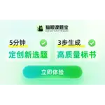 猫眼课题宝 logo