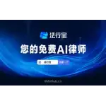 法行宝 logo