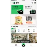 设牛 logo