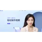 商汤如影 logo