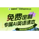 盘盘单词 logo