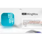 明眸 logo