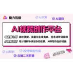 模力视频 logo