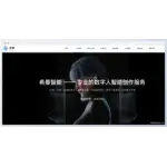 希曼智能 logo