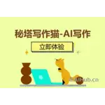 秘塔写作猫 logo