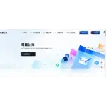 笔墨公文 logo