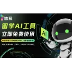 智写 logo