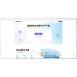 快转字幕 logo