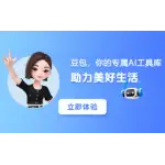 豆包 logo