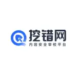 挖错网 logo