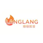 琅琅配音 logo