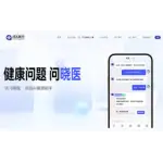 讯飞晓医 logo