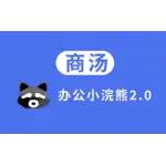 办公小浣熊 logo