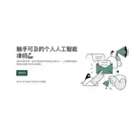 Ailawyer logo