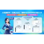 ailin logo