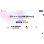 Algforce logo