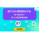 Botvip logo