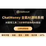 ChatMoney logo
