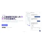 chatwith logo