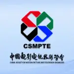 Csmpte logo