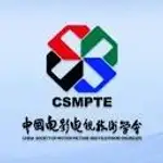 Csmpte logo