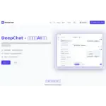 DeepChat logo