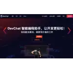 DevChat logo