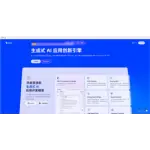 dify logo