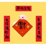 Dis logo