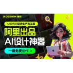 duiyou logo