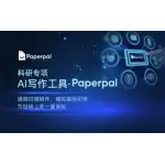 Editage logo