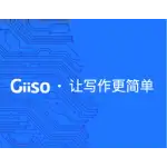 giiso logo