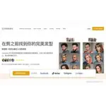 HairstyleAI logo