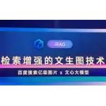irag logo