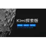 Kimi logo