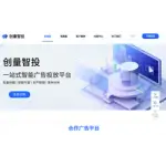 创量智投 logo