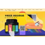 唱鸭 logo