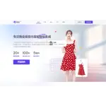 象寄智能设计 logo