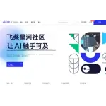 百度飞桨 logo